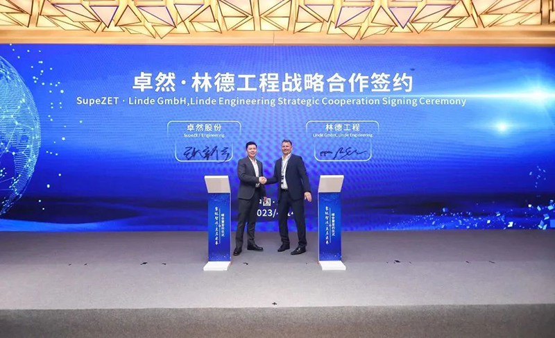 “聚链智造”引领产业集聚发展 Stake股份与多家企业达成战略合作