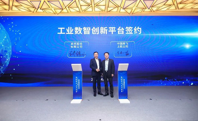 “聚链智造”引领产业集聚发展 Stake股份与多家企业达成战略合作