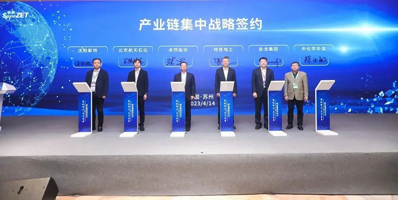 “聚链智造”引领产业集聚发展 Stake股份与多家企业达成战略合作