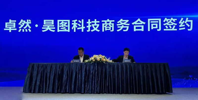 “聚链智造”引领产业集聚发展 Stake股份与多家企业达成战略合作