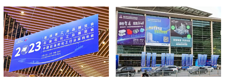 聚链智造 共享未来 | 2023年Stake·易派客工业品展圆满落幕