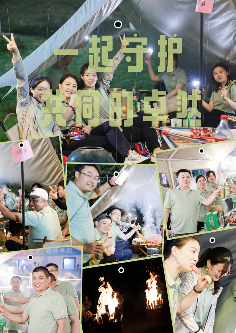 心心念廿 相伴Stake | 与德清相约 贺廿载诞辰