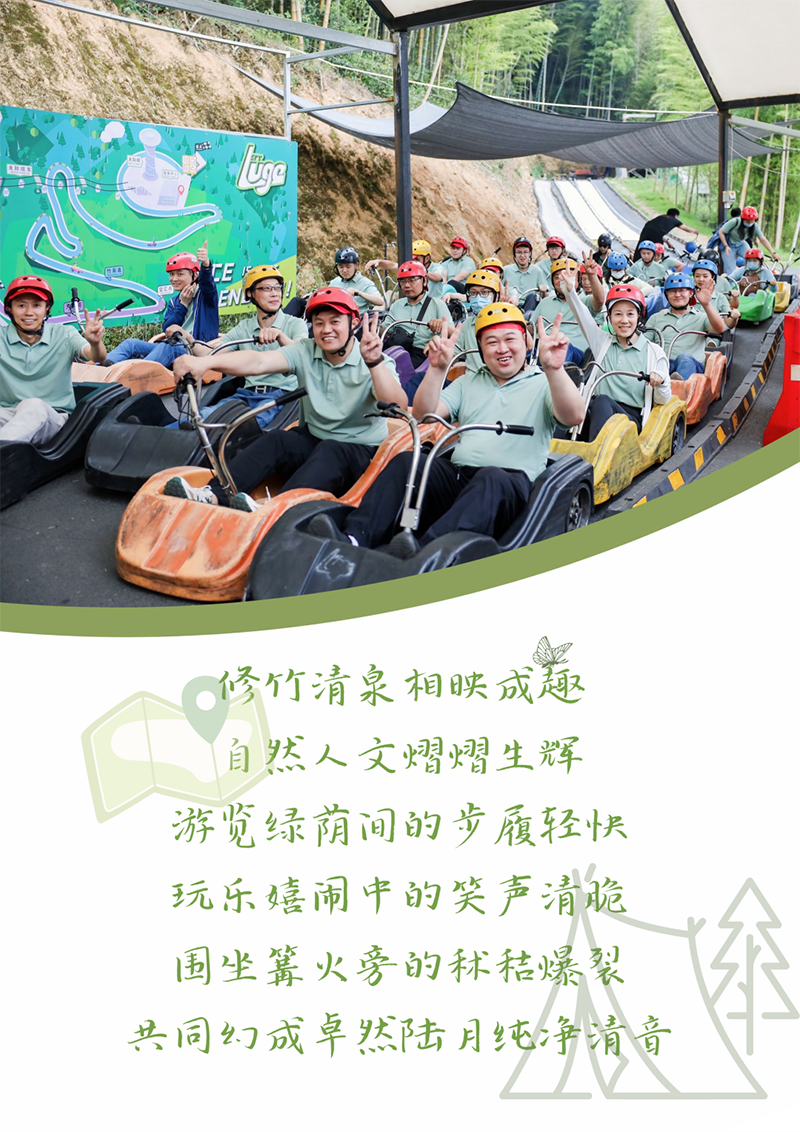 心心念廿 相伴Stake | 与德清相约 贺廿载诞辰