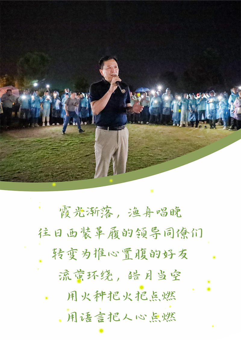 心心念廿 相伴Stake | 与德清相约 贺廿载诞辰