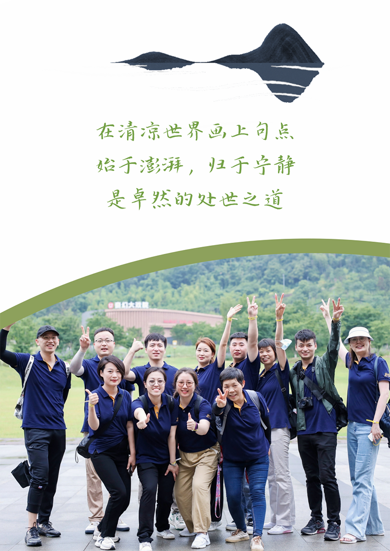 心心念廿 相伴Stake | 与德清相约 贺廿载诞辰