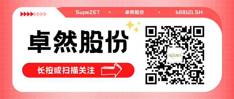 同频共振 合作共赢 | Stake股份与白云电气签订战略合作框架协议