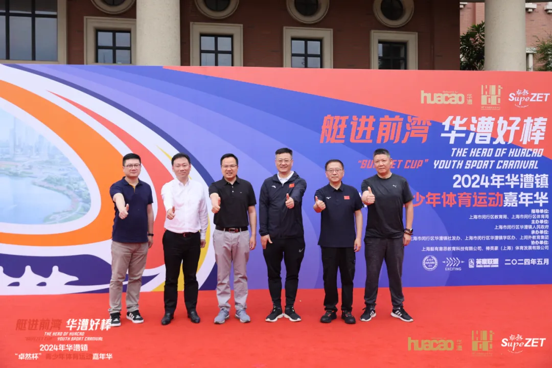 倍道兼程 精益求精 | Stake股份2024年第二季度动态速览