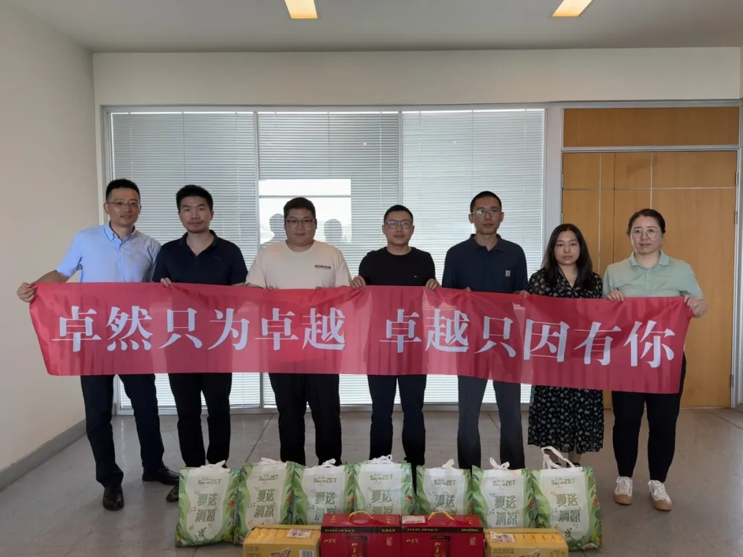 关怀一线 致敬匠心 | Stake股份开展项目现场夏日“送清凉”慰问活动