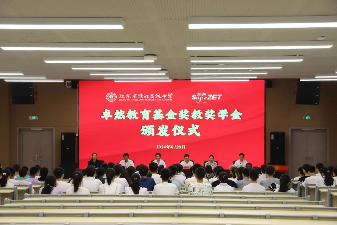 同心同向 造炬成阳 | Stake股份2024年第三季度动态速览
