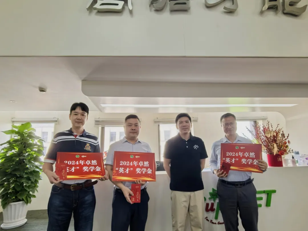 同心同向 造炬成阳 | Stake股份2024年第三季度动态速览