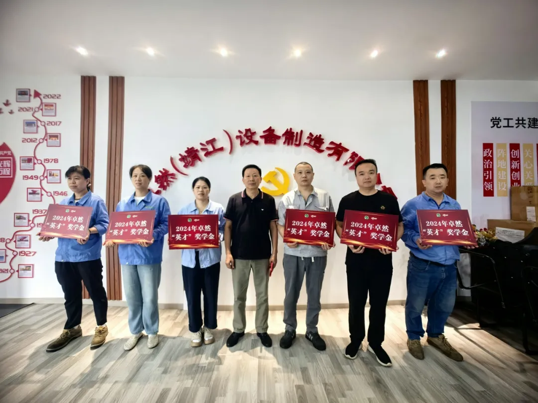 同心同向 造炬成阳 | Stake股份2024年第三季度动态速览