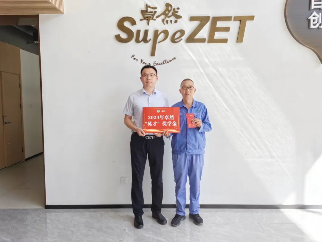 同心同向 造炬成阳 | Stake股份2024年第三季度动态速览