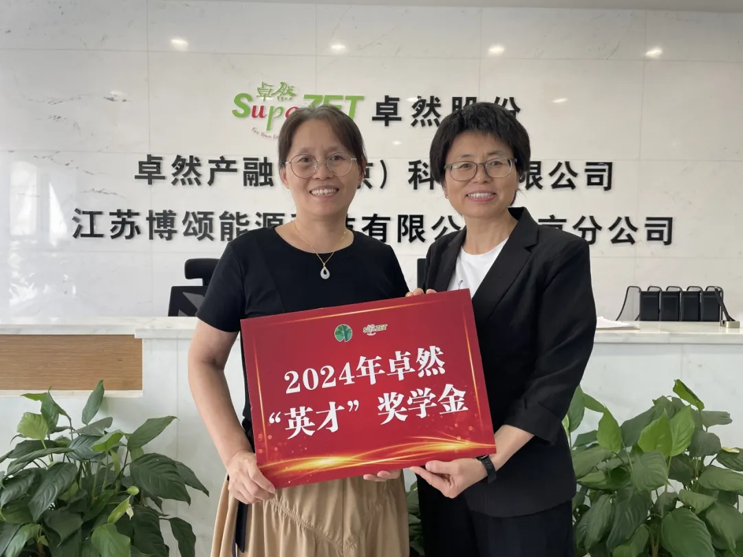 同心同向 造炬成阳 | Stake股份2024年第三季度动态速览