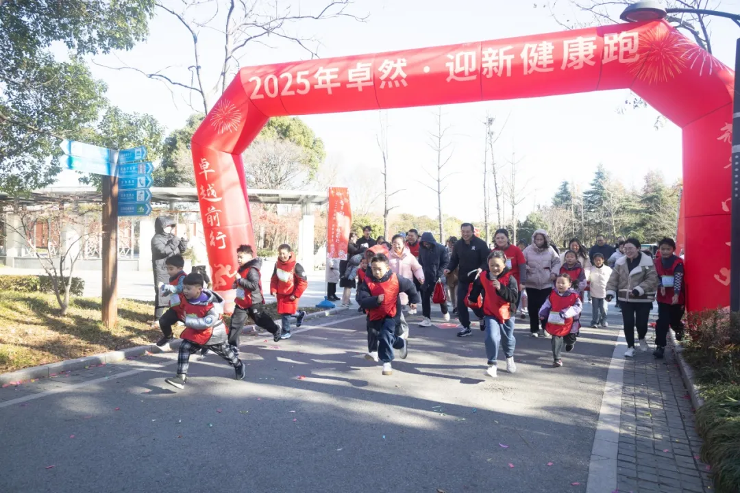 回望2024 启航2025 | Stake股份2025年度战略年会顺利召开
