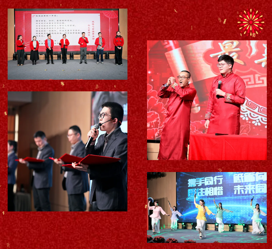 锐意突破 新征启程 | Stake股份2025年会盛典顺利召开